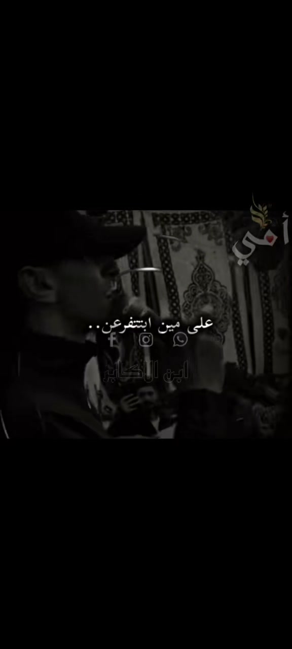@👑فَــــ℘ــــارس//𝓕𝓐𝓡𝓘𝓞👑