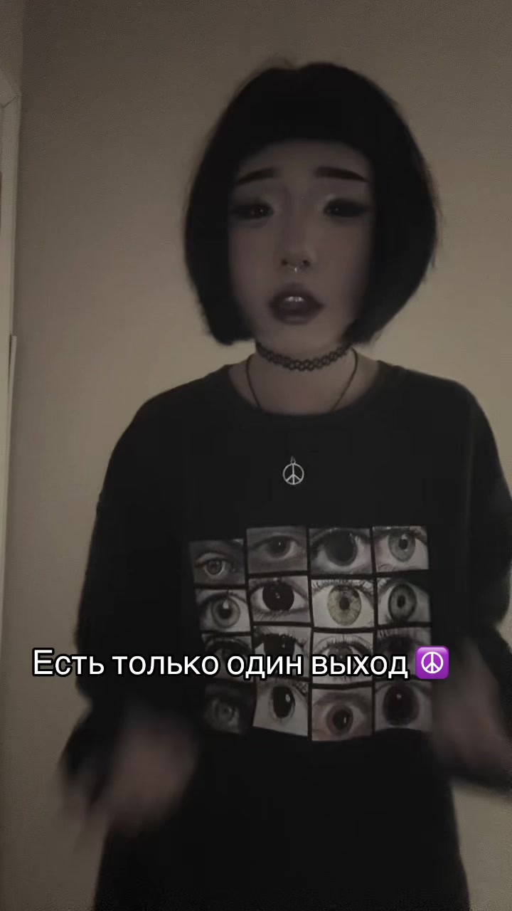 @Педовка08𓋹