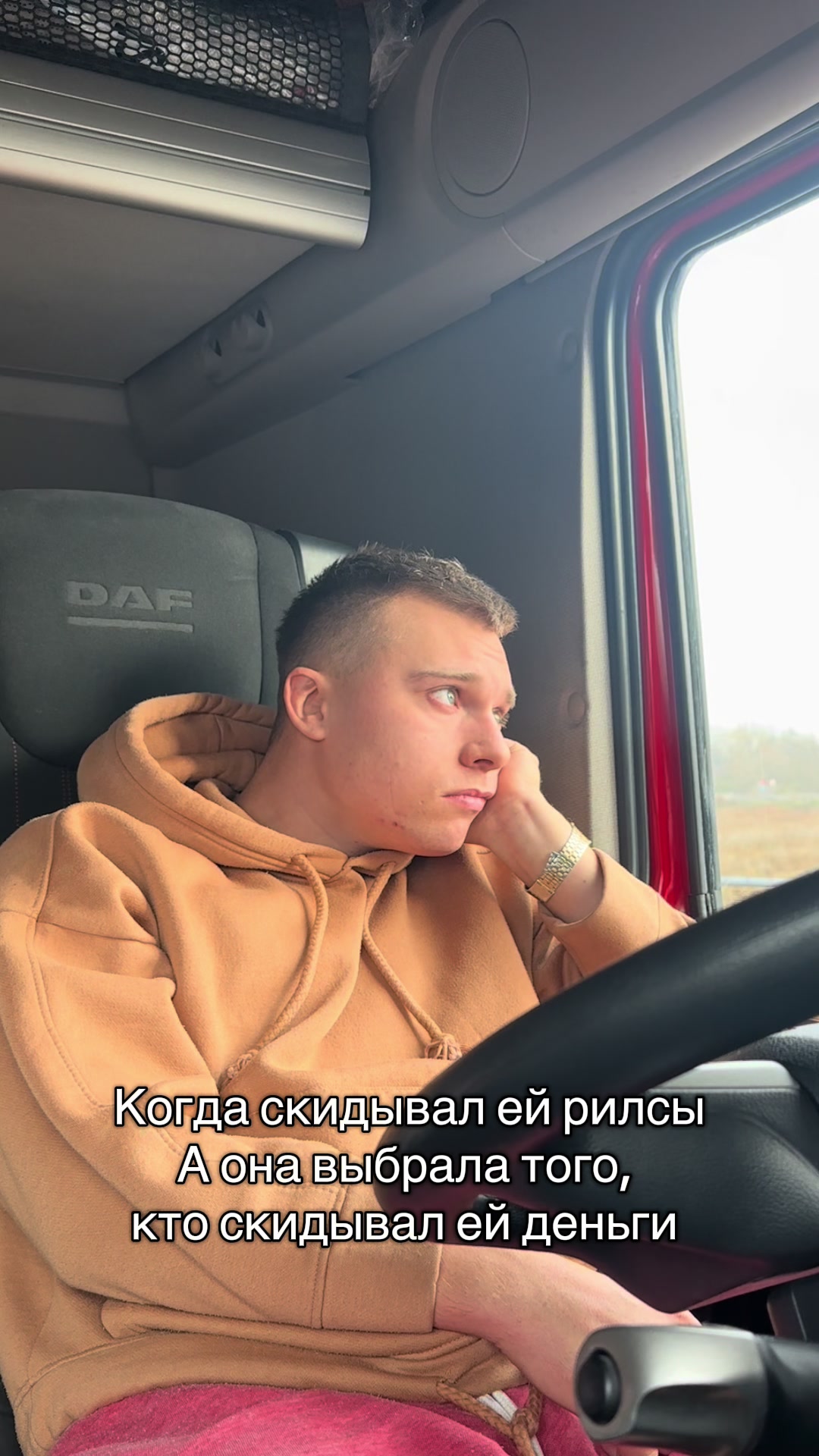 @vlad_dalekobijnik52