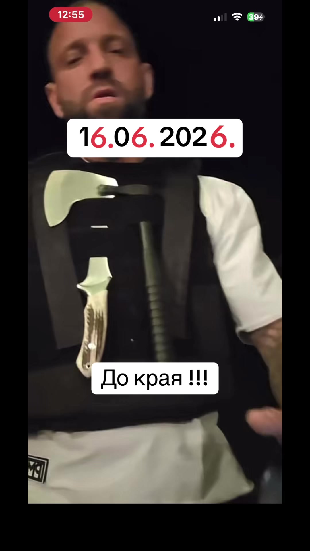 @.4леко Зелен