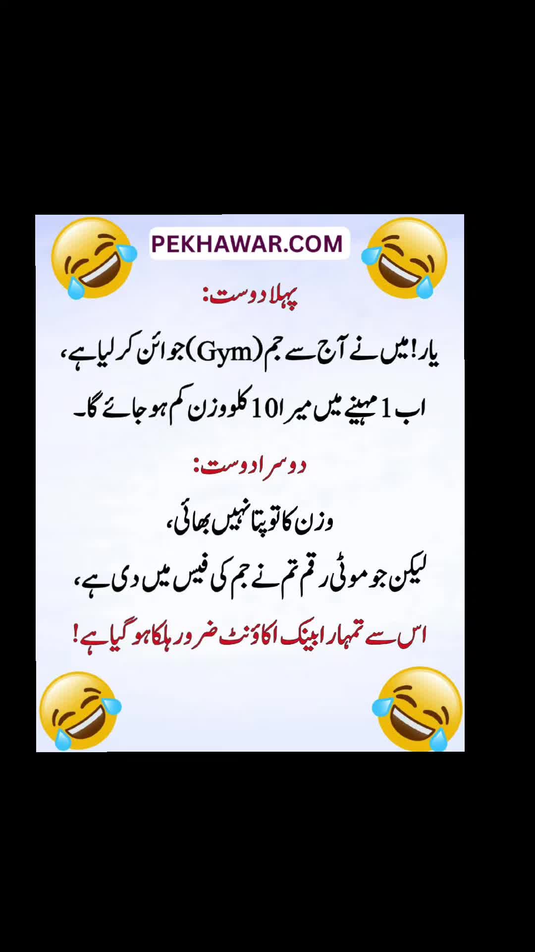 @🌹MeEm jEe SHeIkH میم جی 🌹Uk
