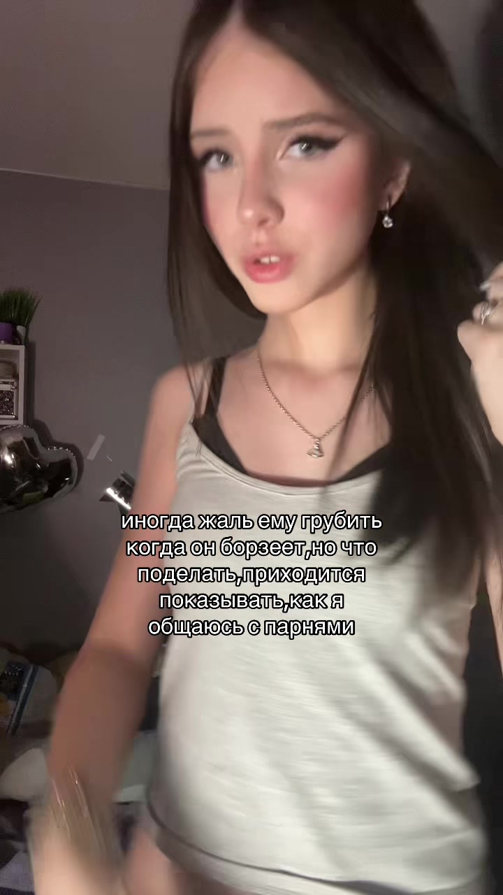 @тгк:релова🌬️