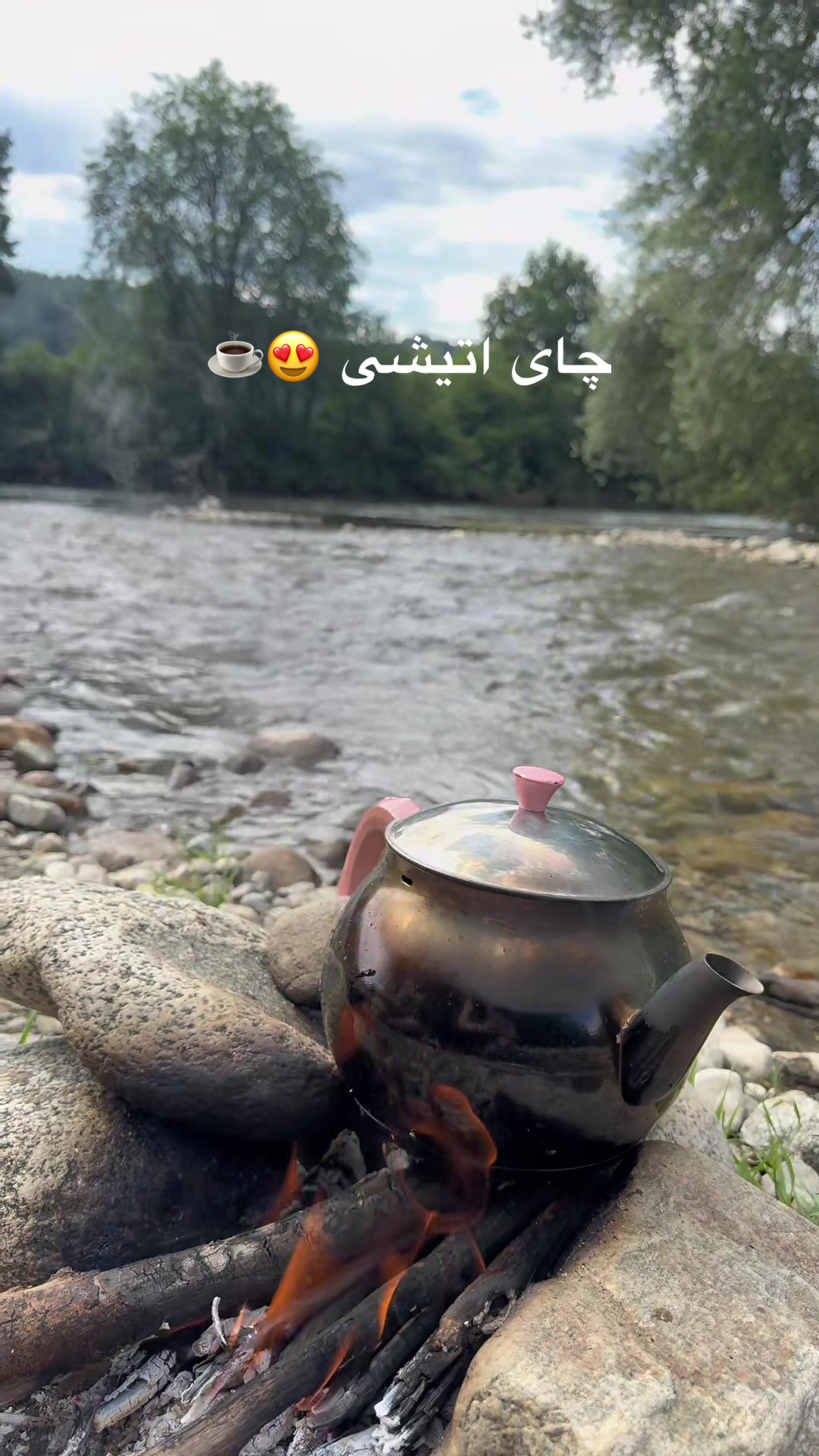 @Banu