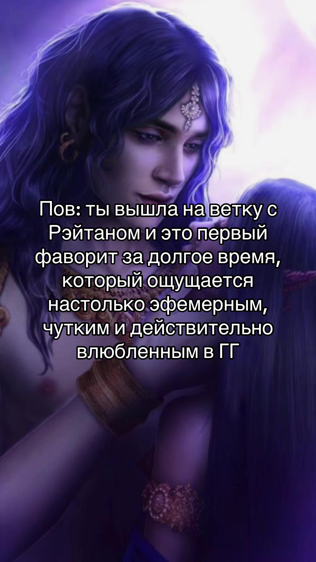 @Nelya