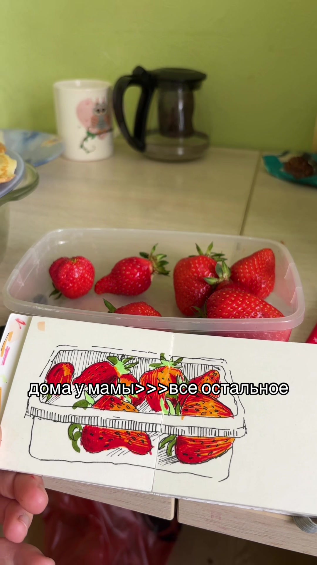 @тгк Иконостасова🧿