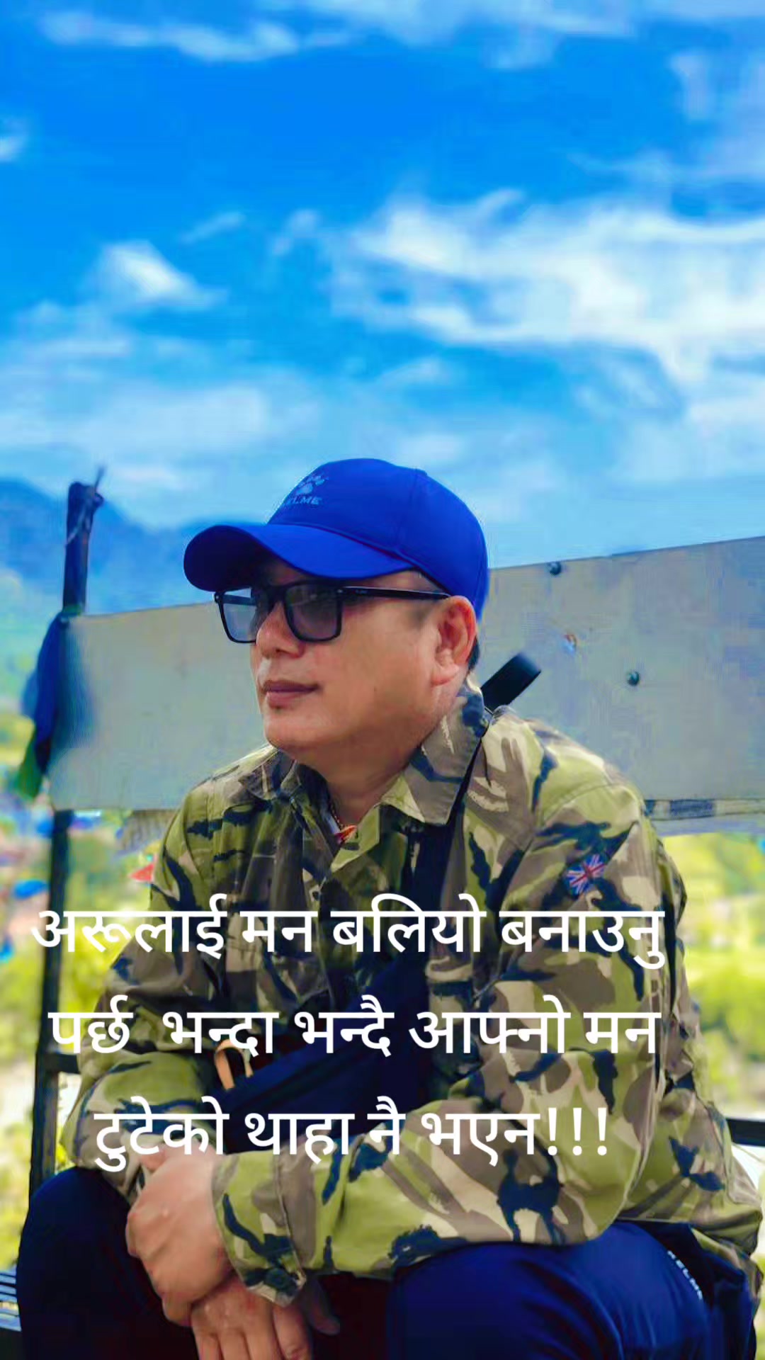 @Ram tamang