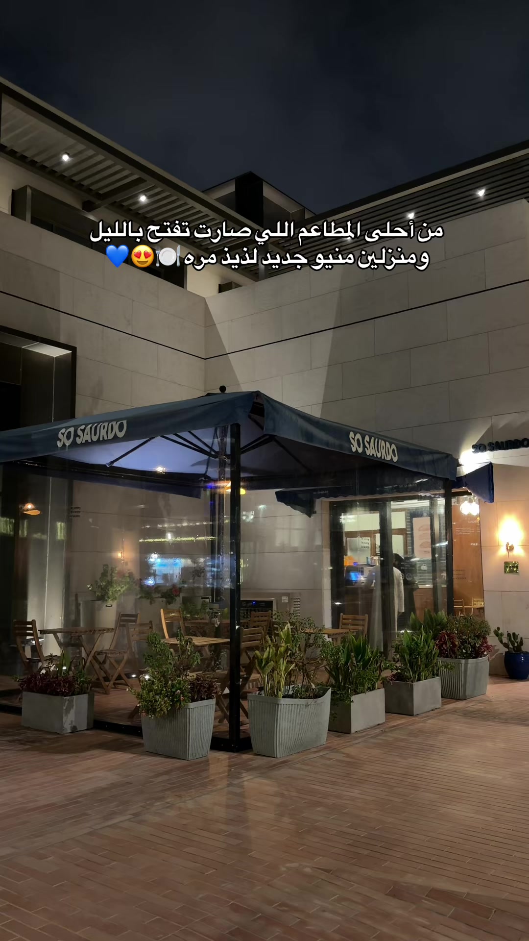 @الجوهرة 💎| ترند 🤳🏻