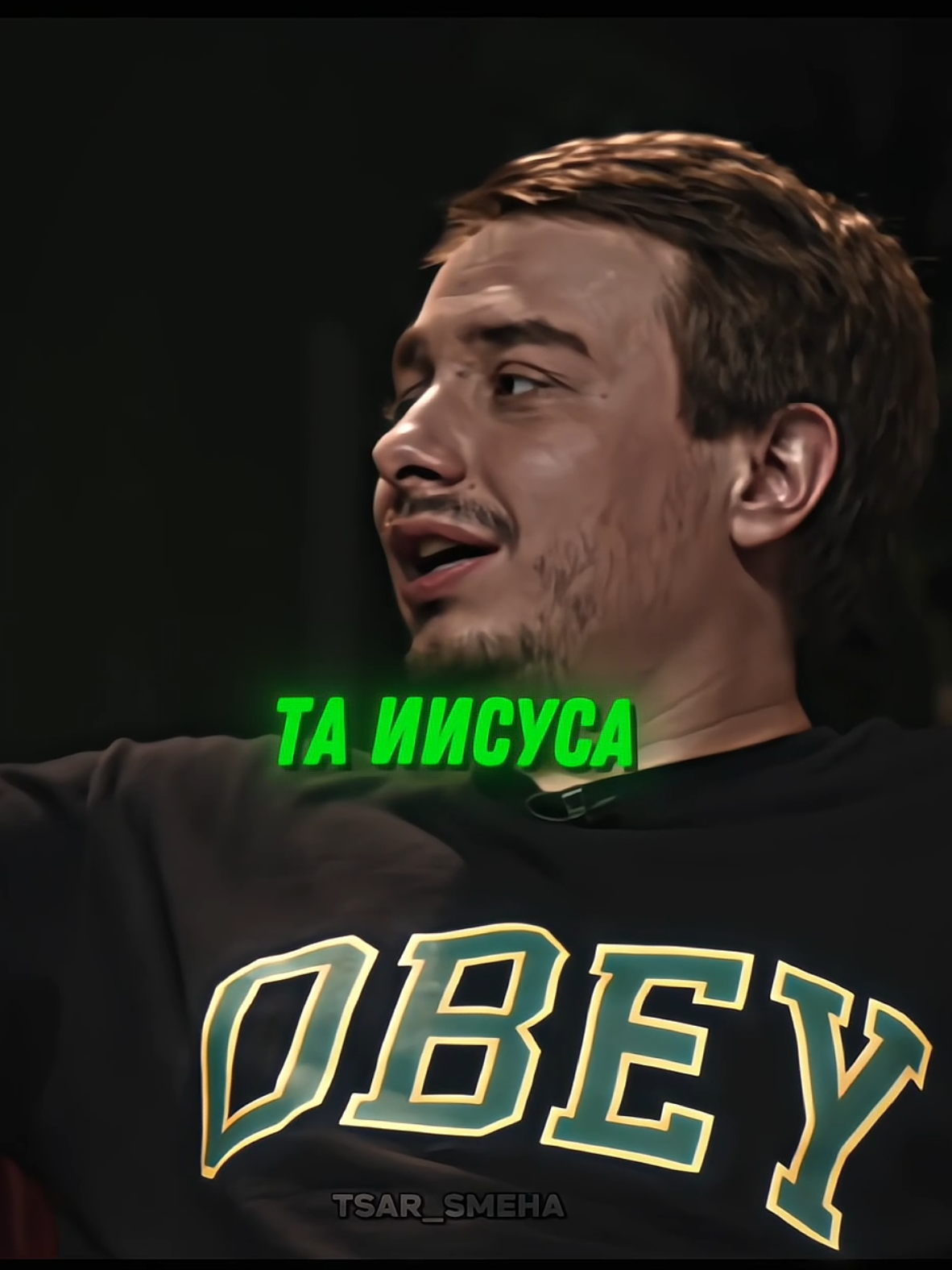 @Царь Смеха 🫅