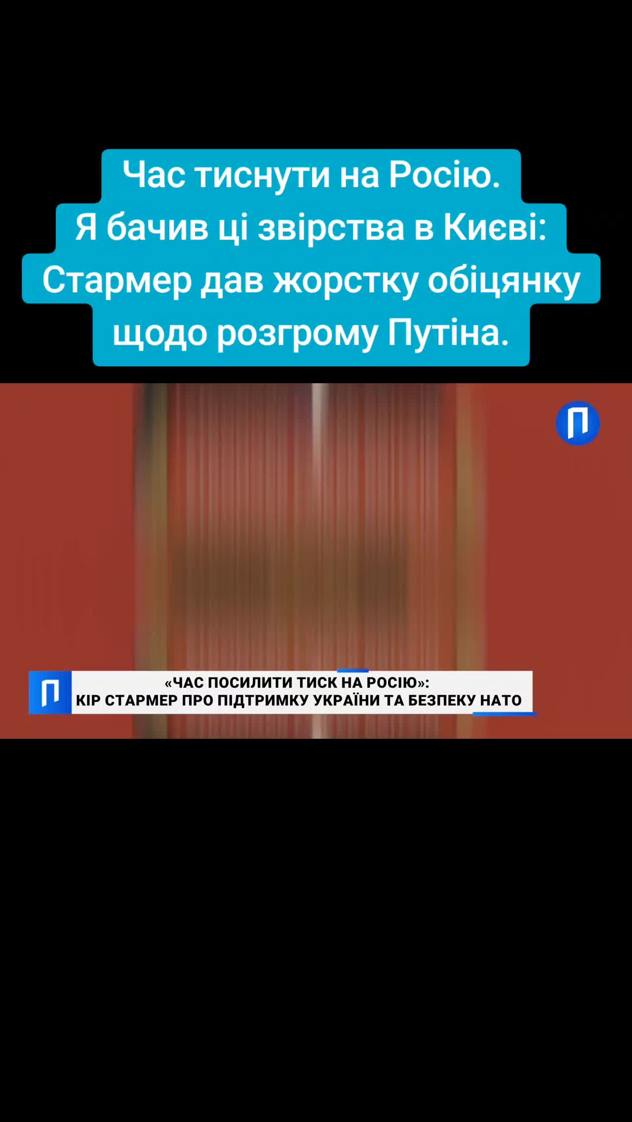 @Санич