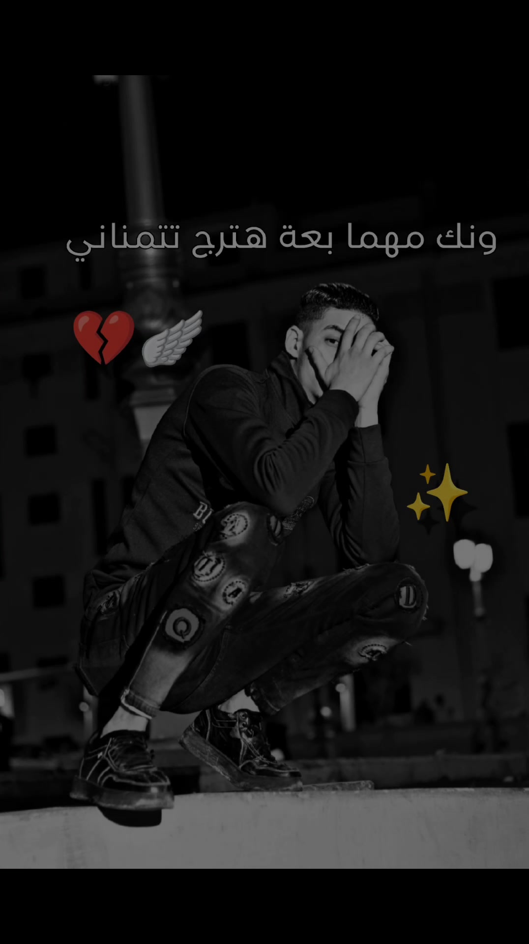 @يـوسف مـايه