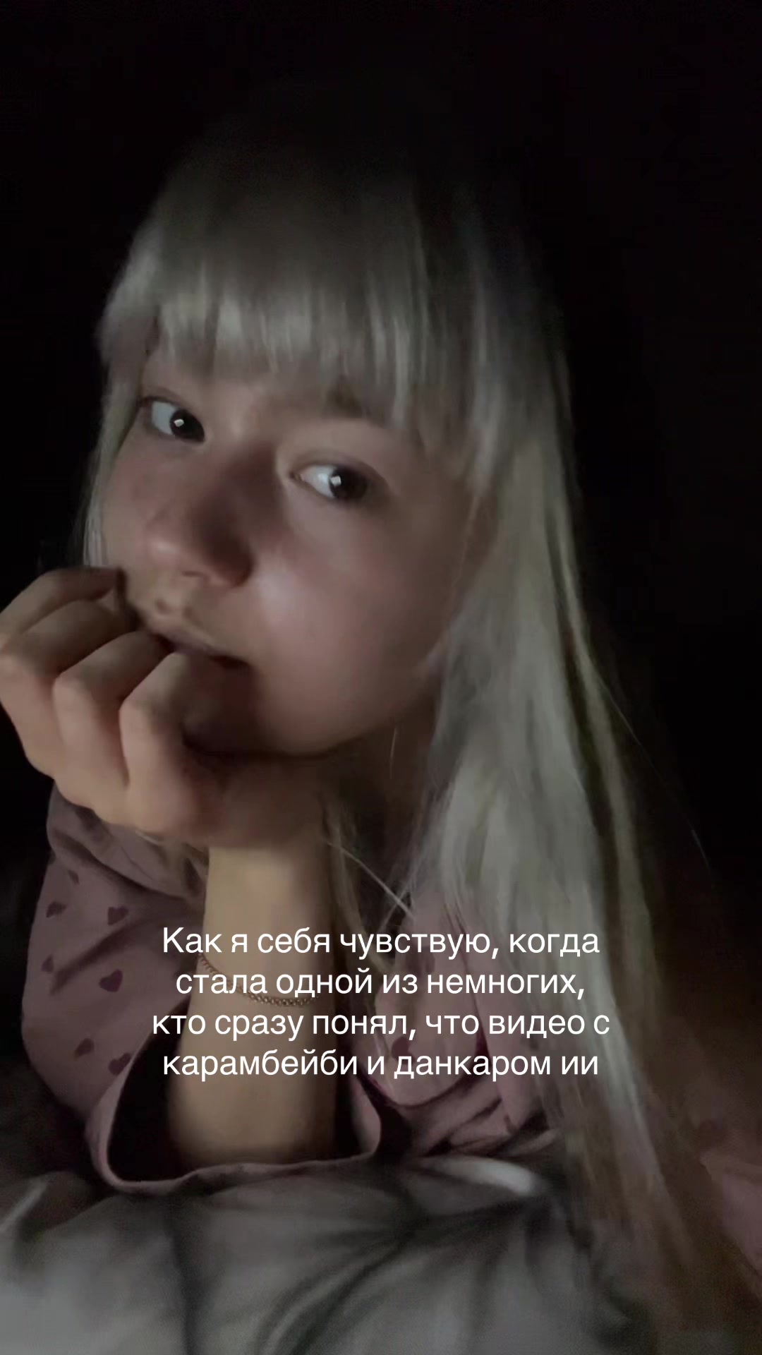 @Джейн