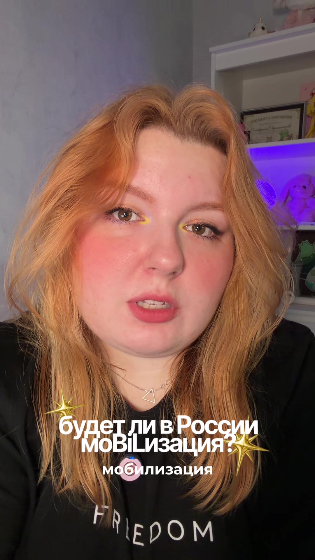 @ХОРАРНЫЙ АСТРОЛОГ KATEMOONST