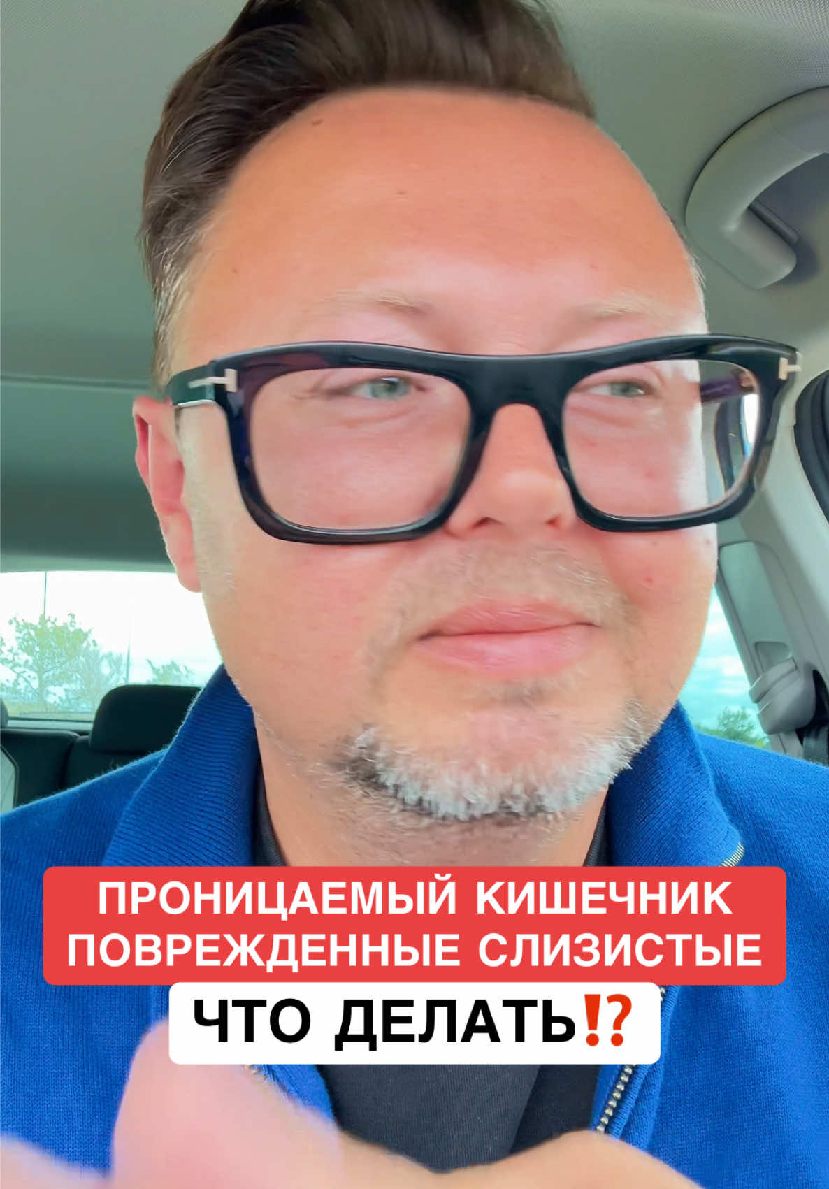 @ОЗДОРОВИТЕЛЬ