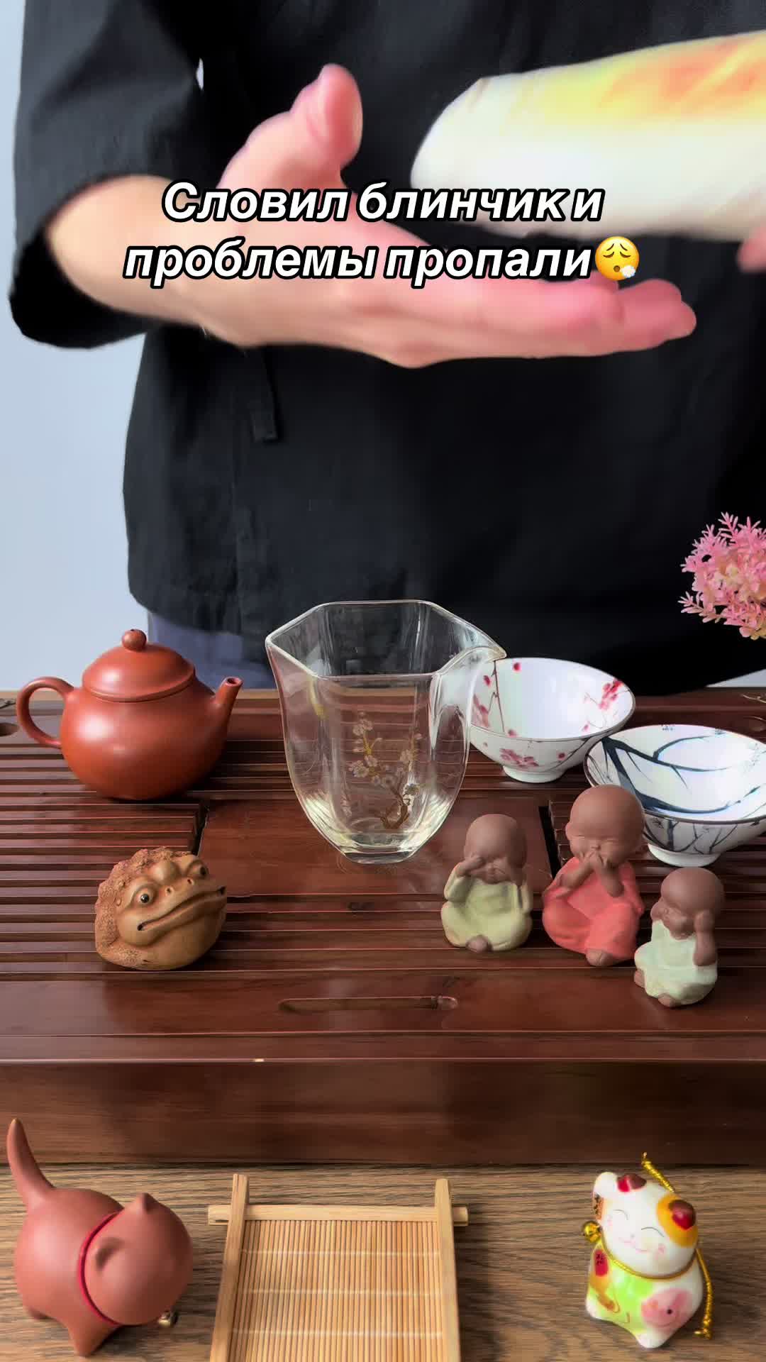 @Chai_Yun🍵