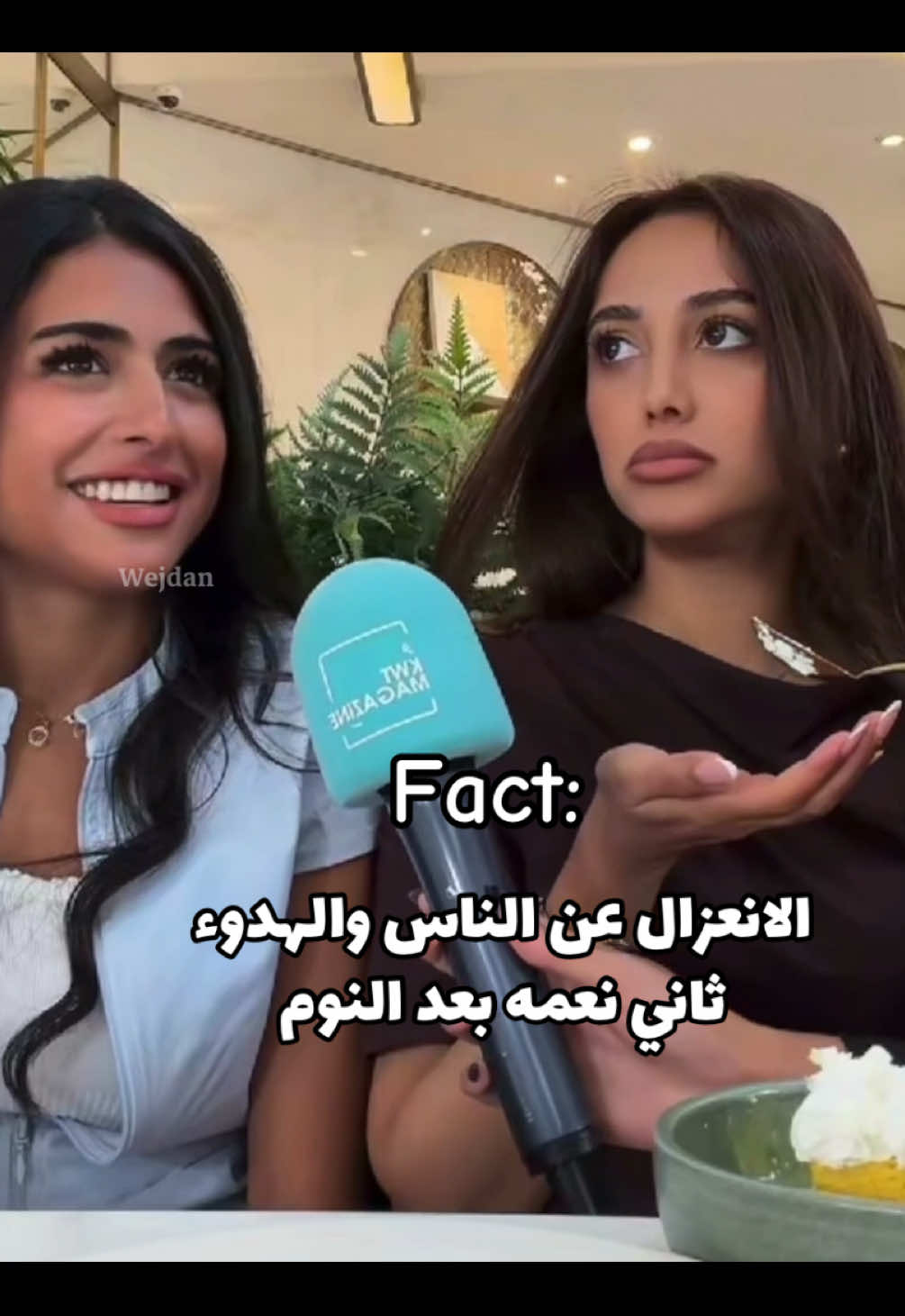 @✿ وجدان ✿