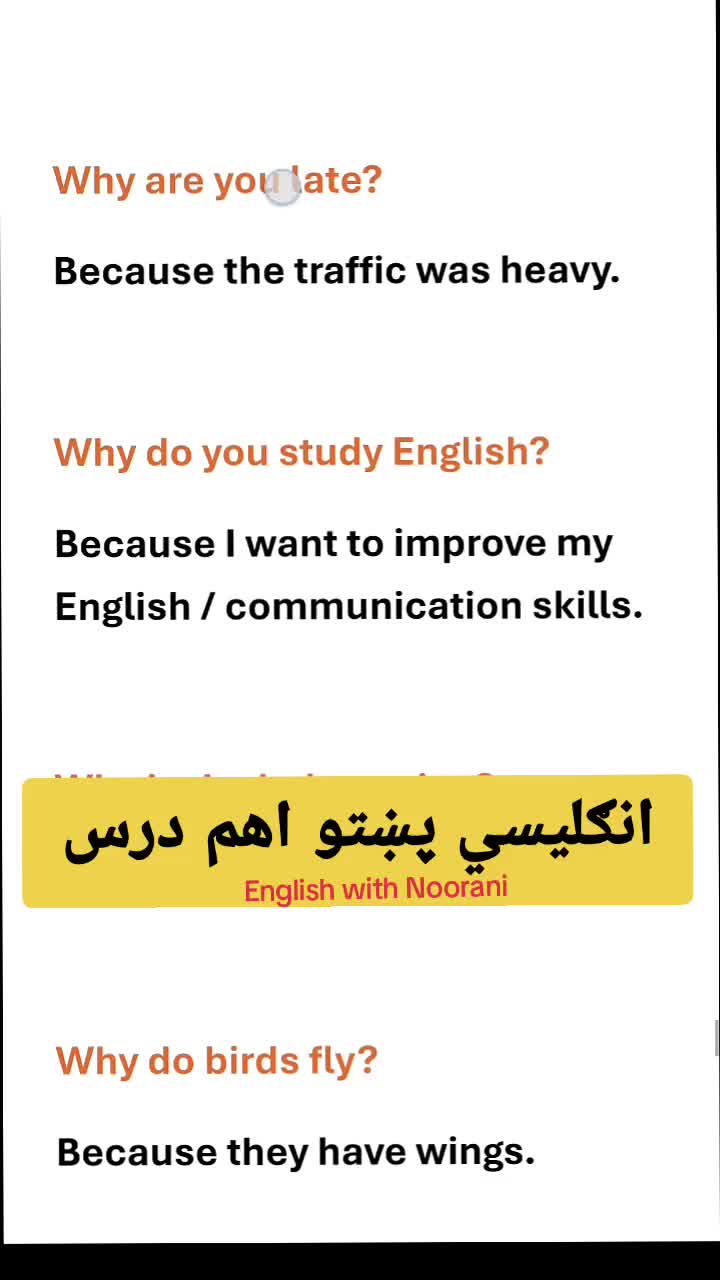 @English with NooraNi