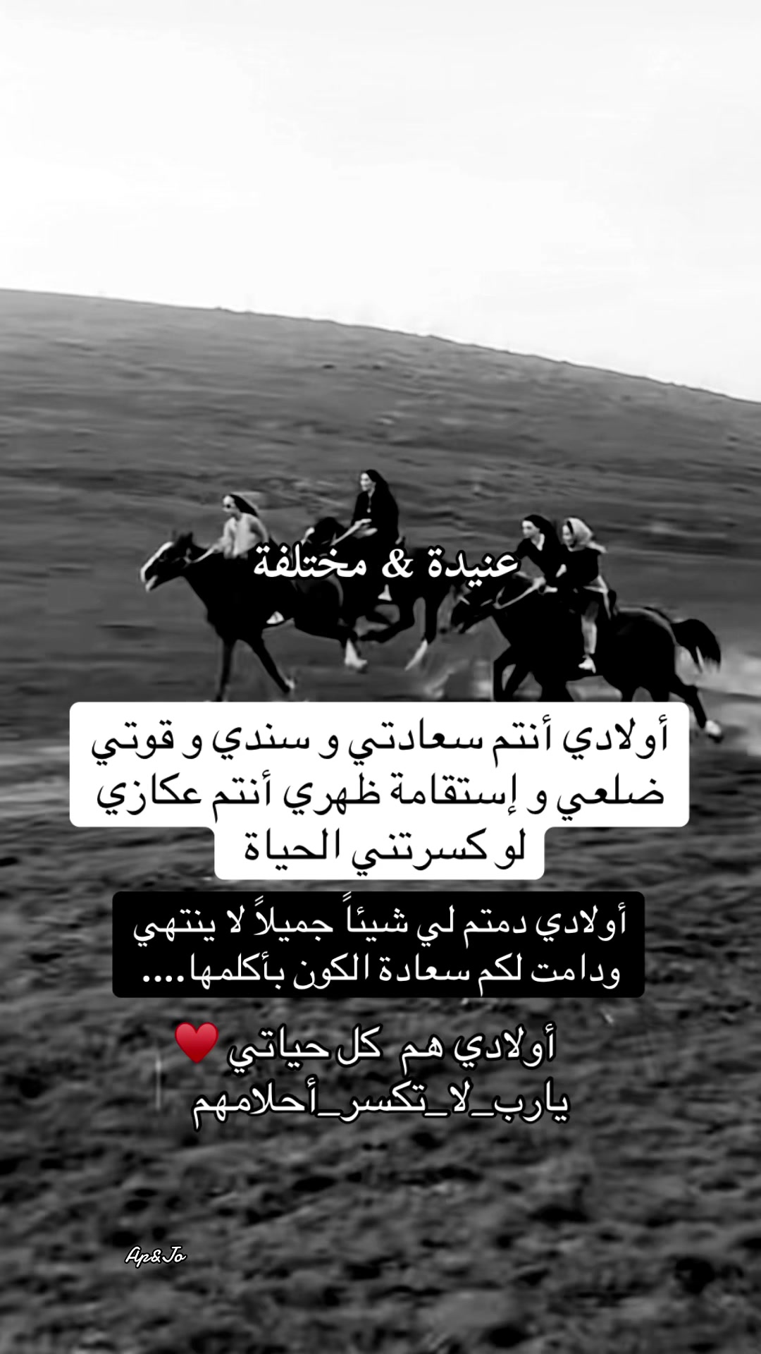 @عنيدة&مختلفة