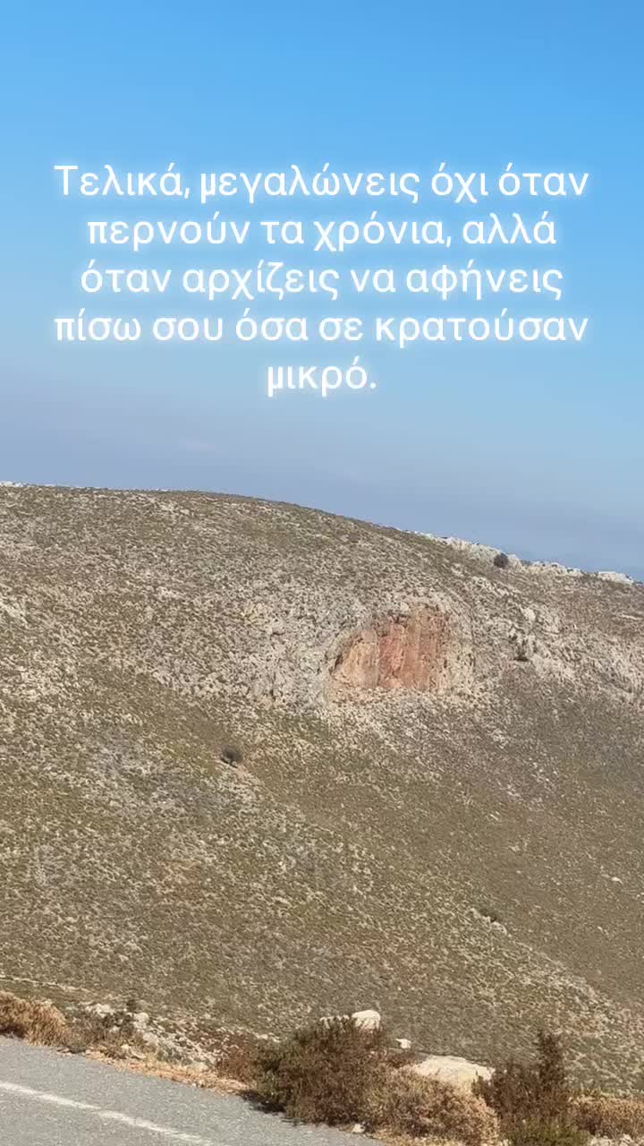 @Skevos s