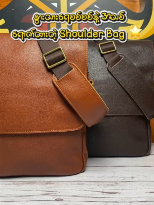 @YatiPyae Genuine Leather