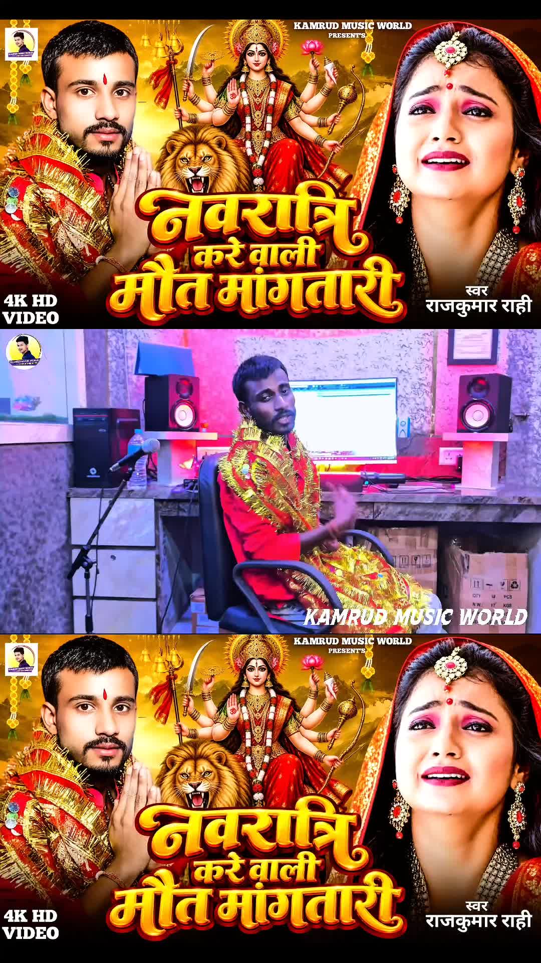 @Bhojpuriya suppor