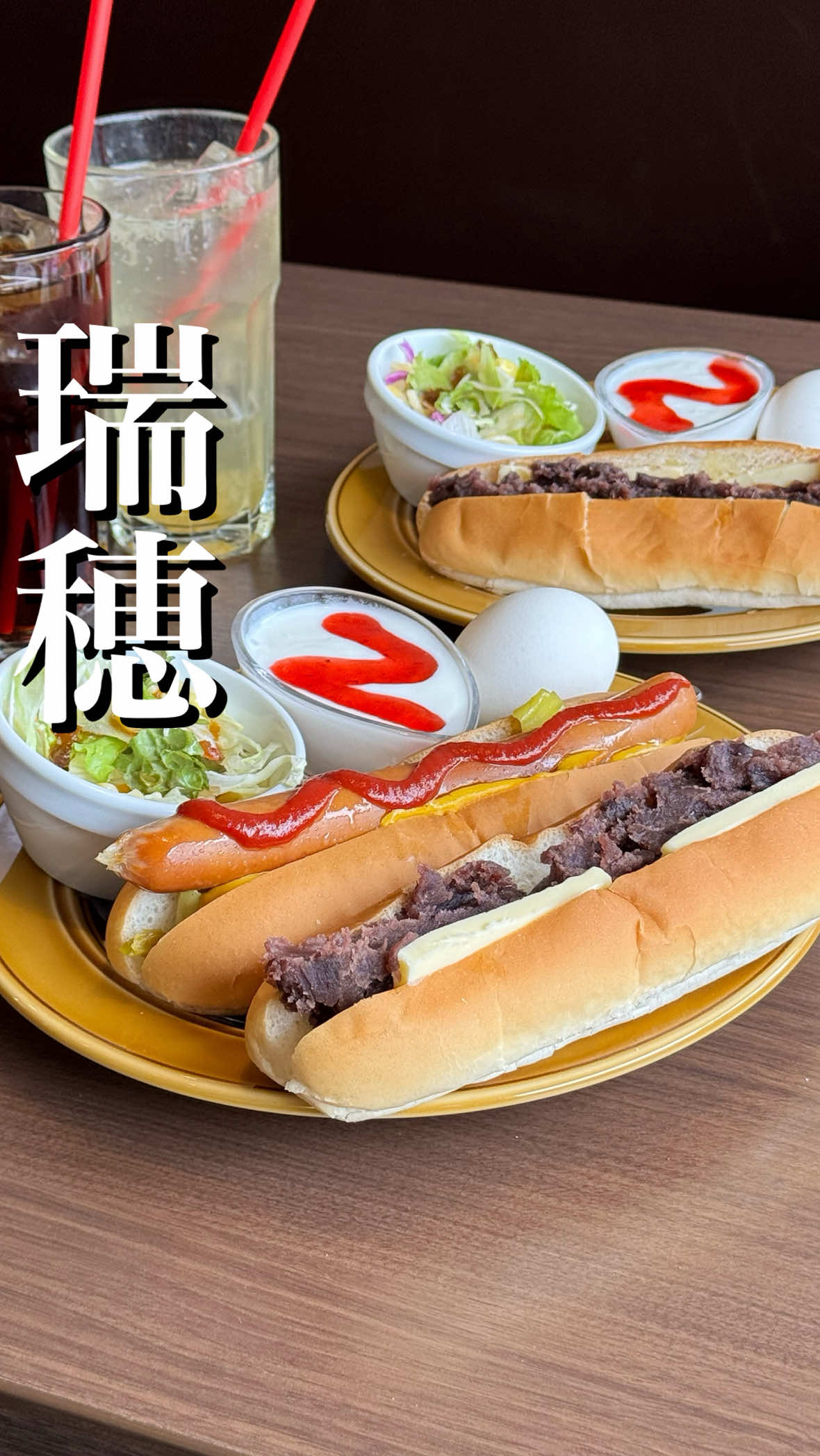 @岐阜グルメ