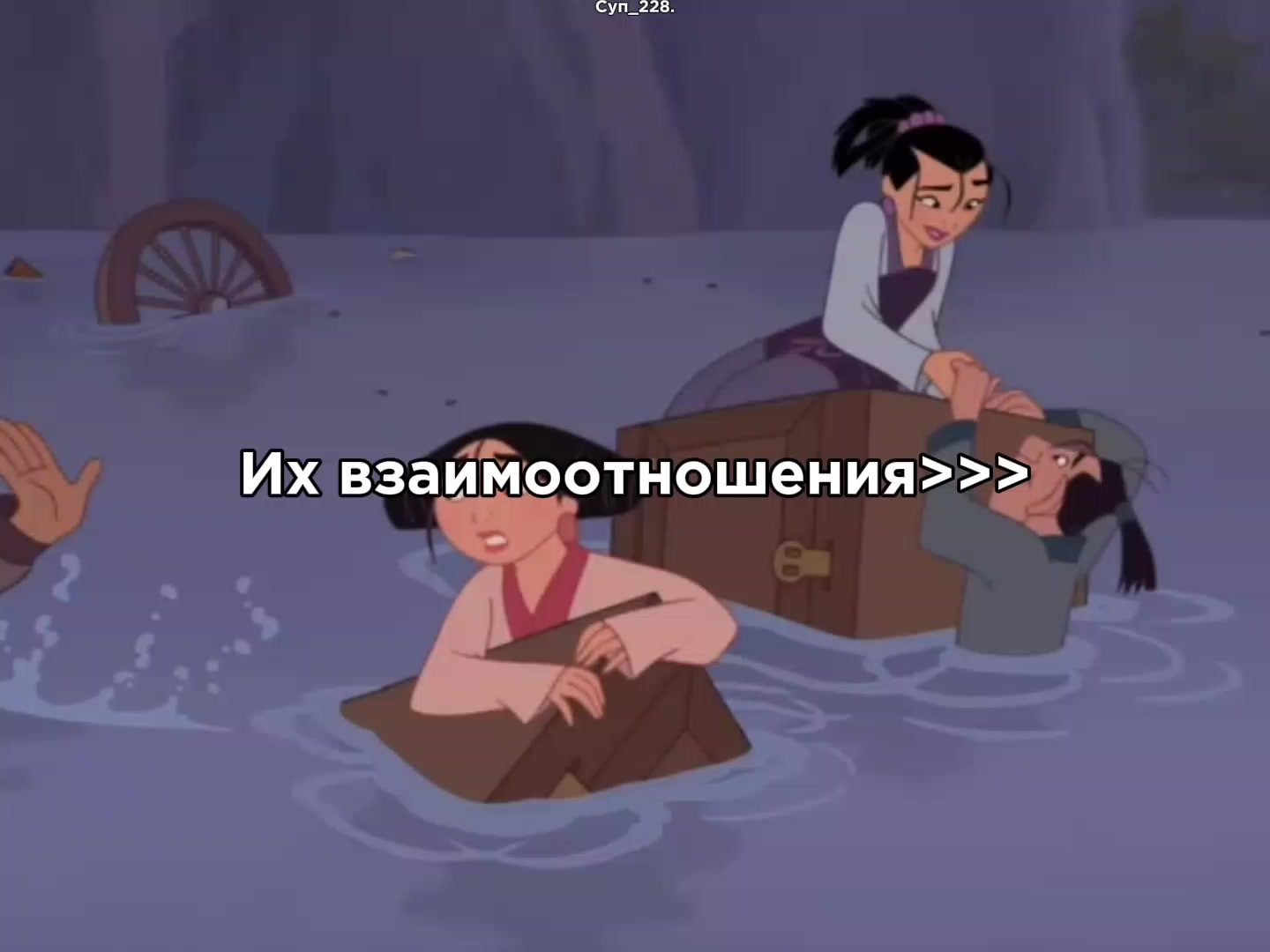 @Суп_228.
