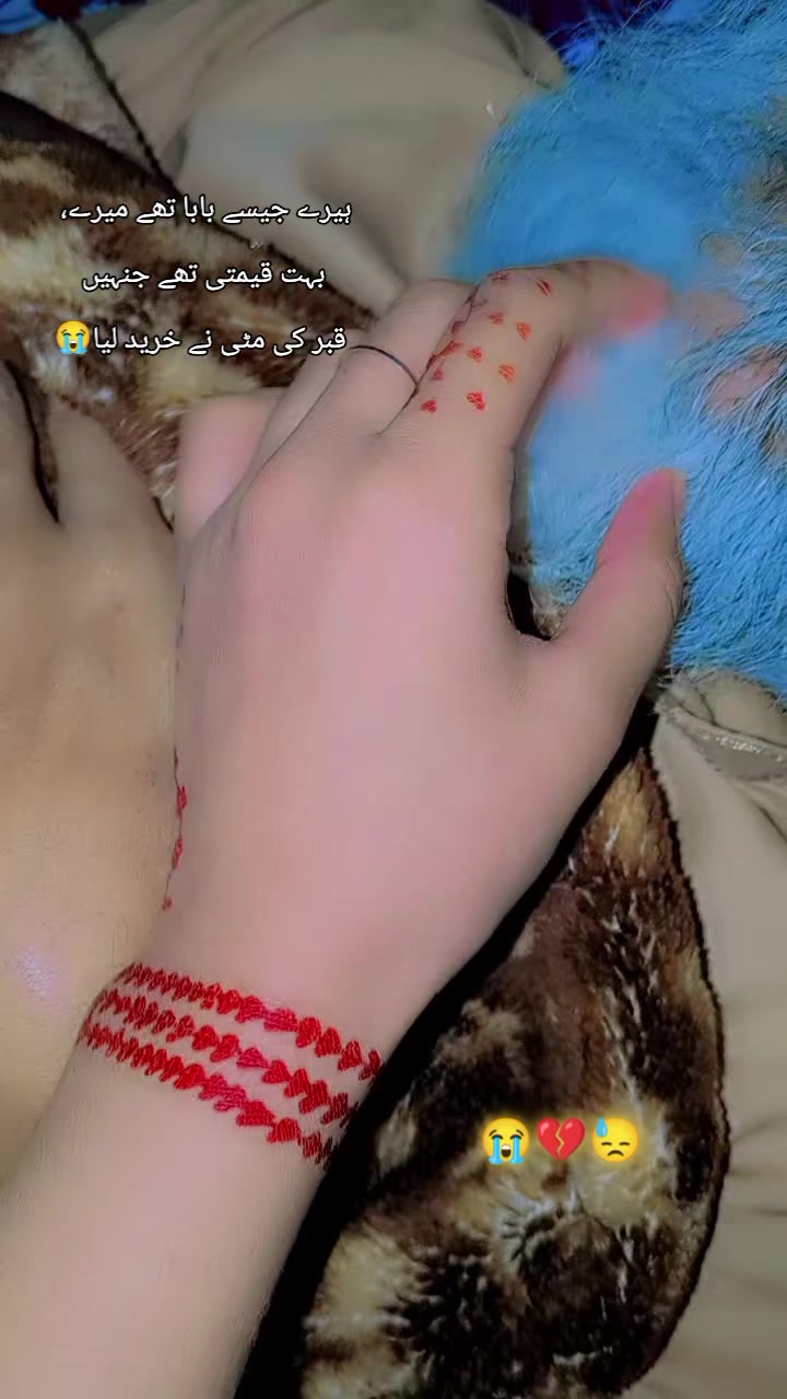 @𓆩⃝𝑭𝑨𝑹𝑰𓆪᭄⏤͟͟͞͞🍷🧸💌