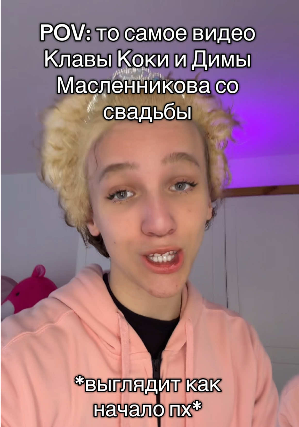 @НЕКОТА