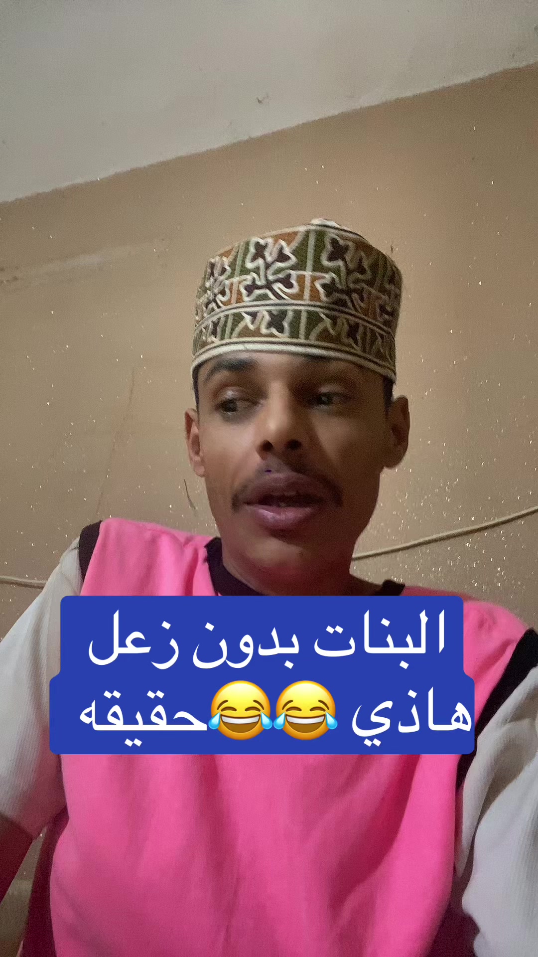 @ابوشعنون المليار دير الفقير😂