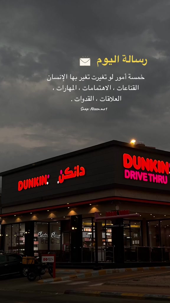 @★الزين彡★| تغطيات الغربيه