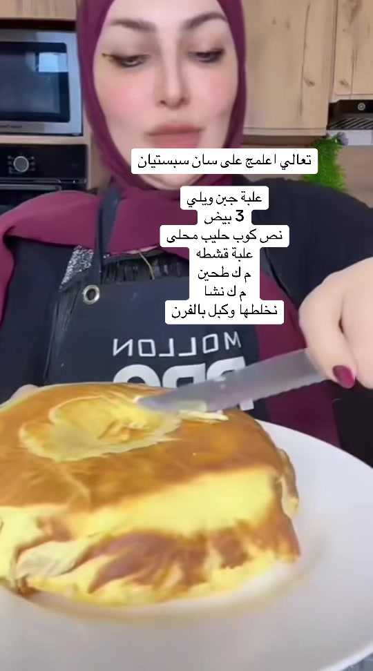 @اسن يوسف