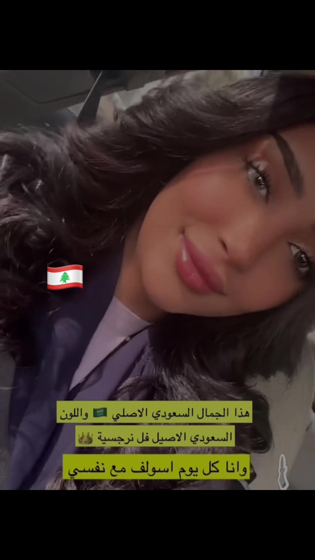 @الأعشى | نون ❣️