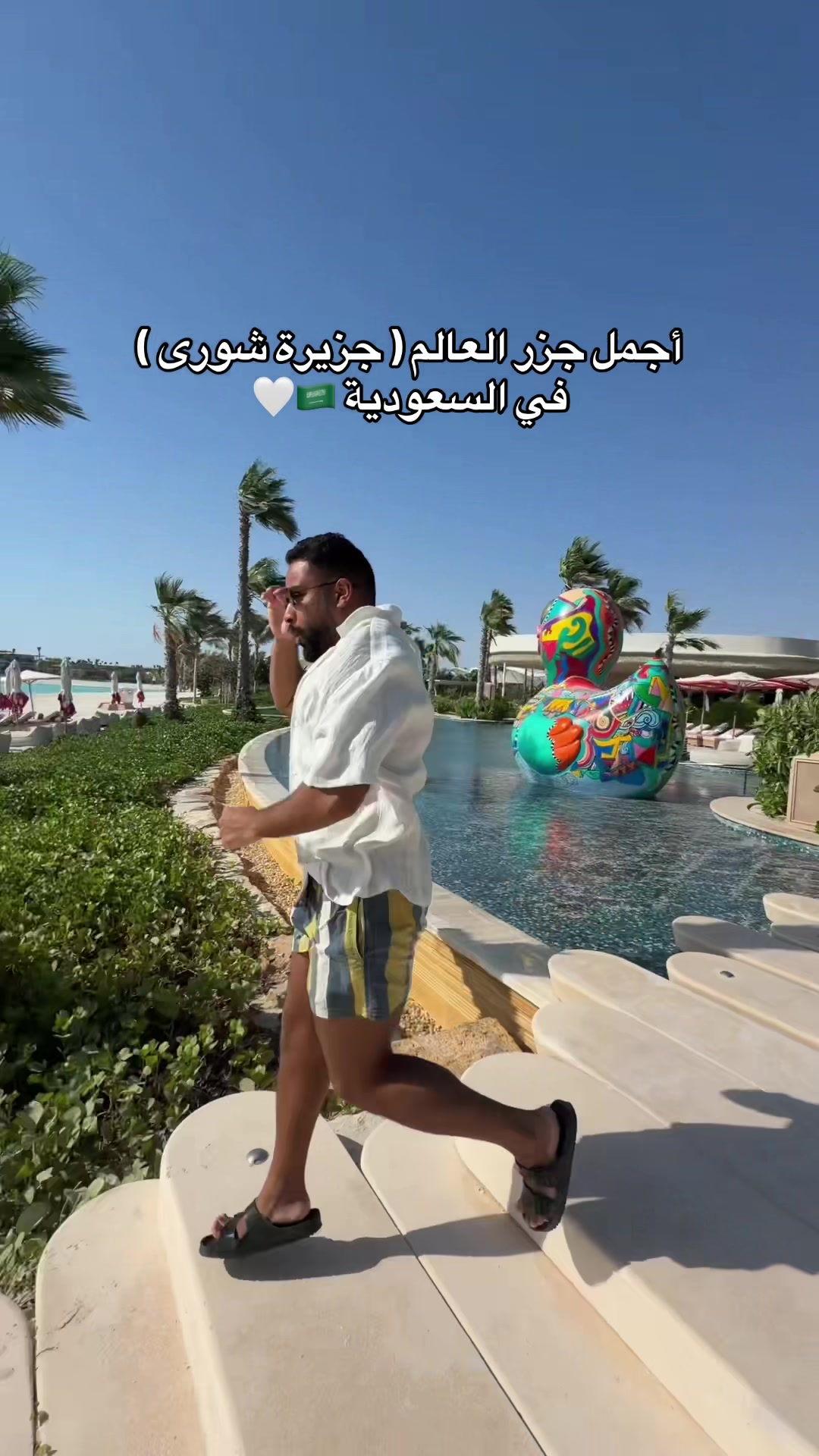 @تركي الموسى | Turki almosa