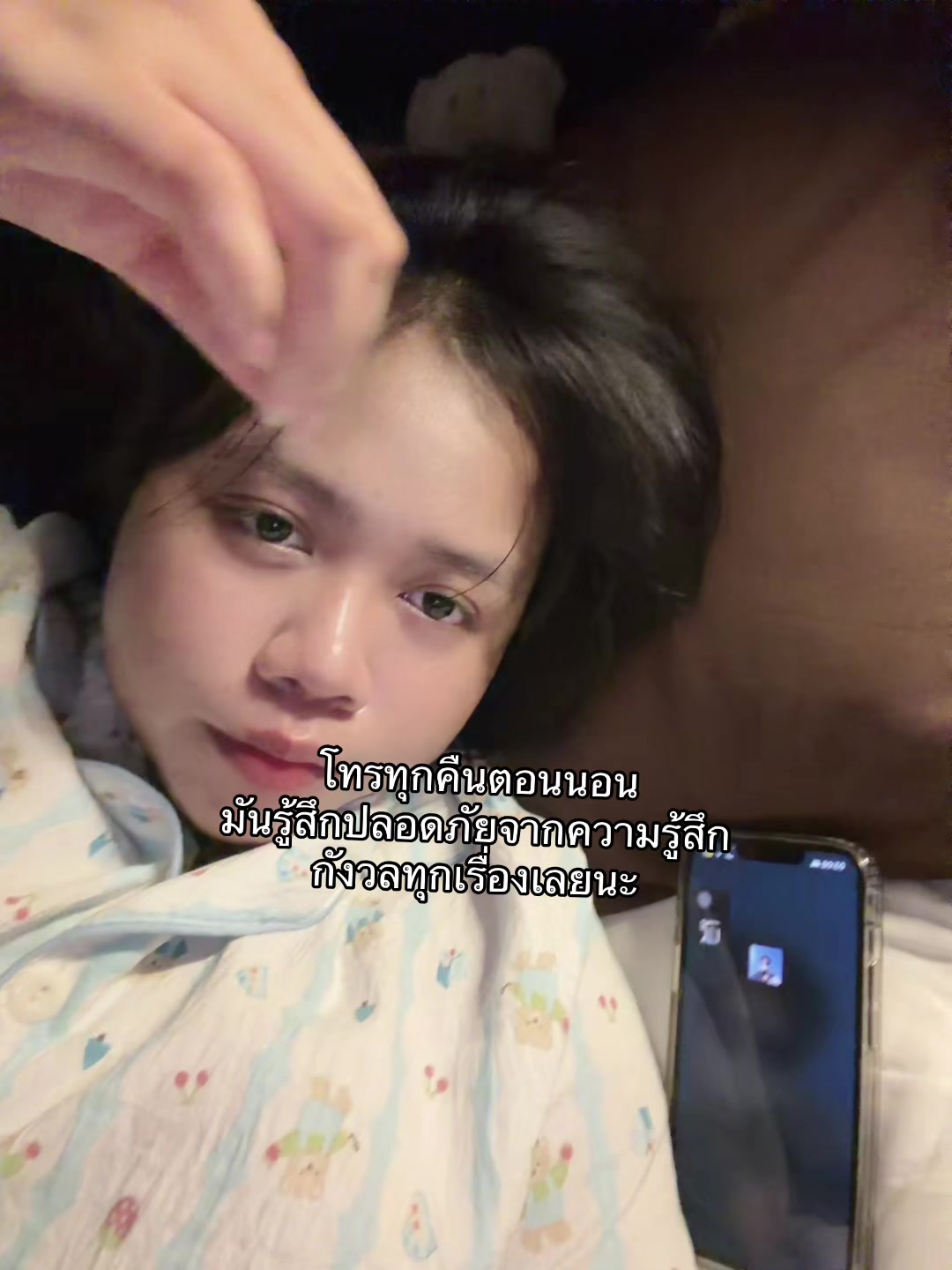 @วอแหวน