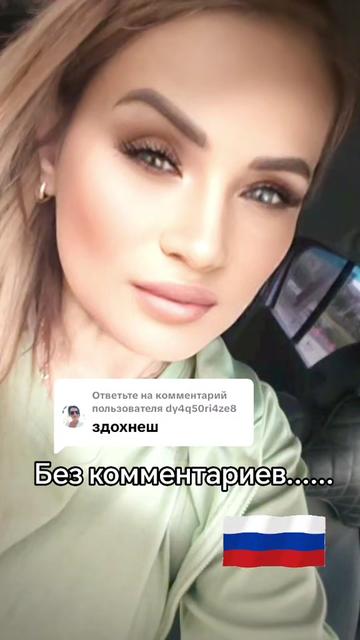 @🇷🇺патриотка❤️