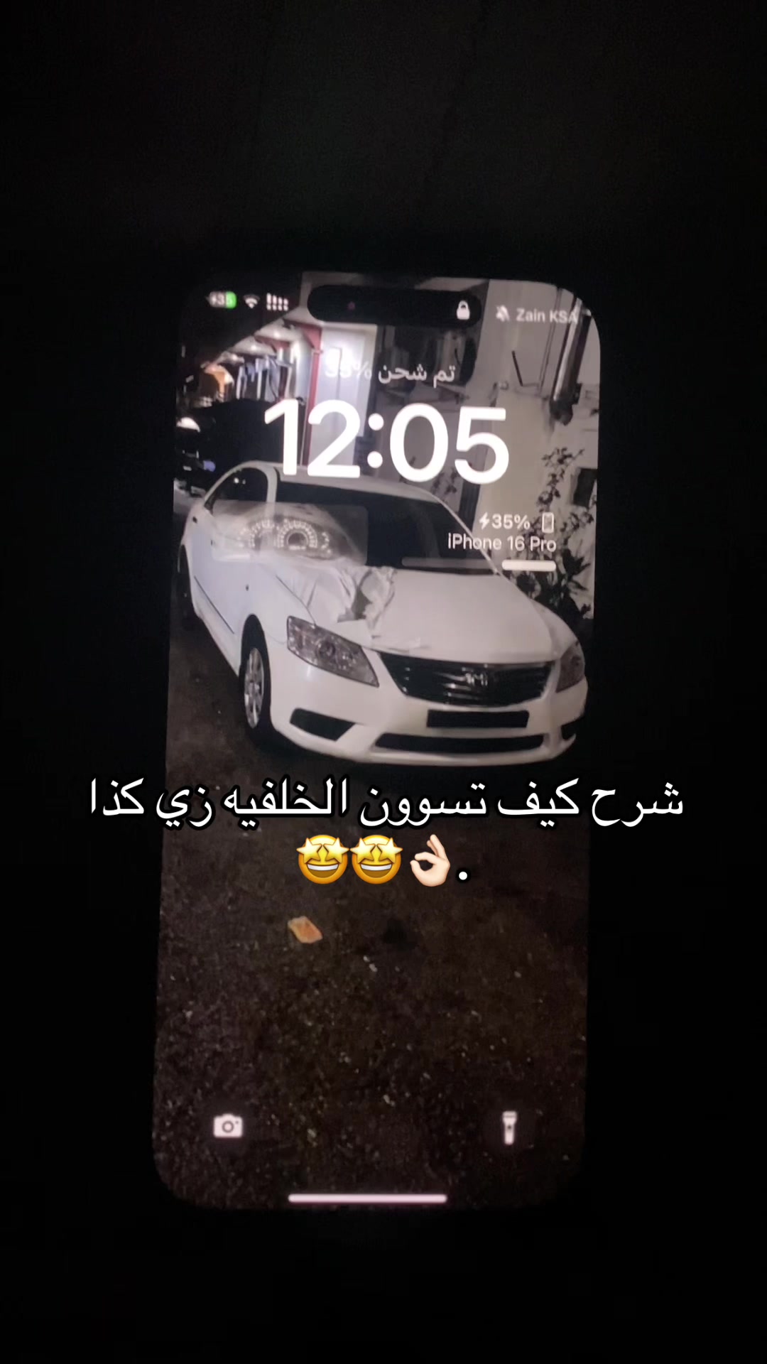 @Al-zahrani