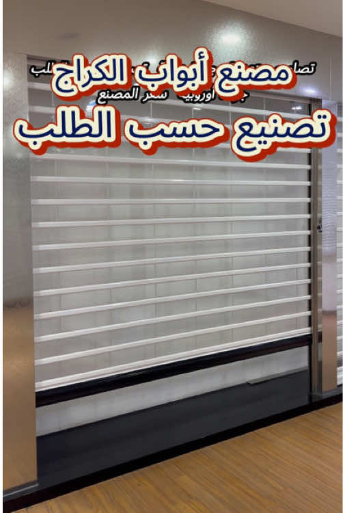 @shengtuo.garagedoors