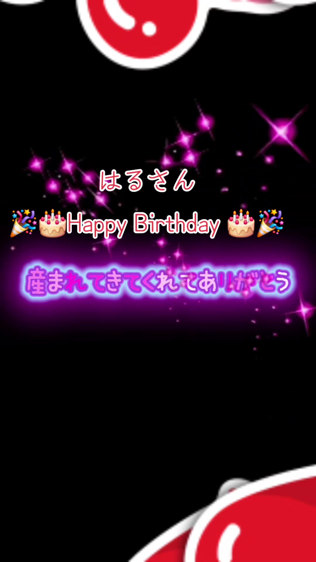 @ハッピーターン🐲💕💗
