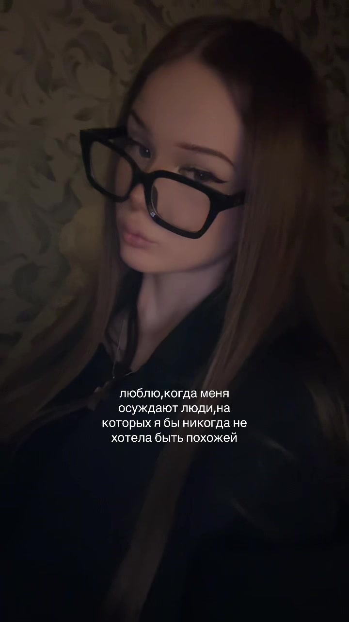 @алина тгк:soulxxwn<3