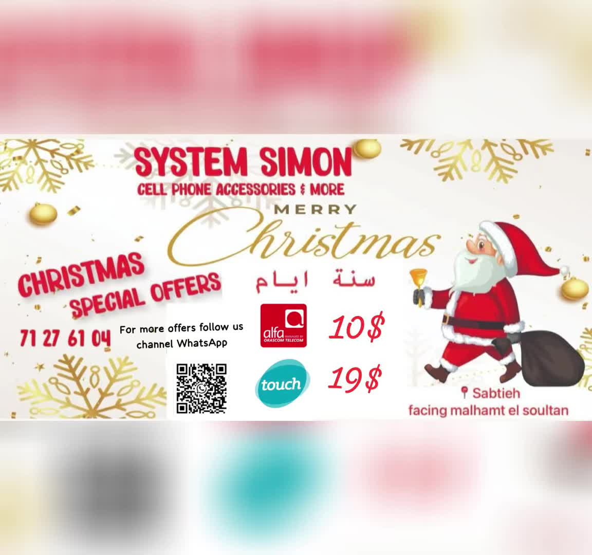 @SYSTEM SIMON