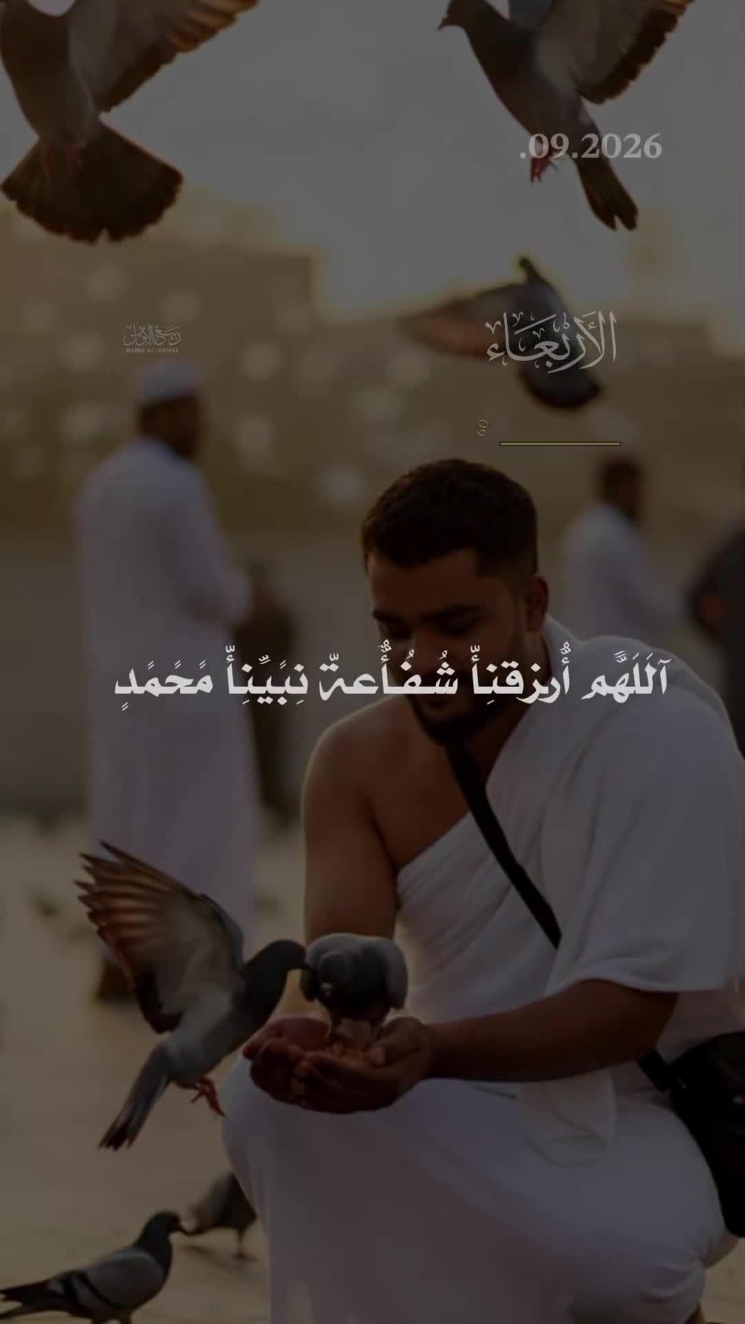 @𓆩أدعية مستجابة𓆪