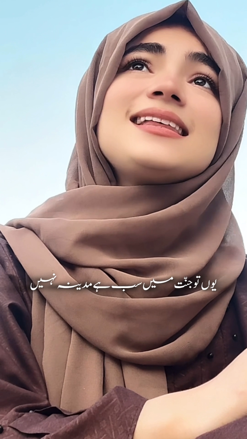 @Ajwa Batool Official