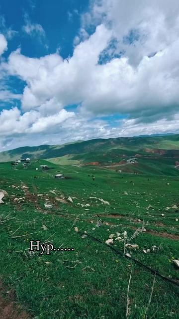 @Нур..