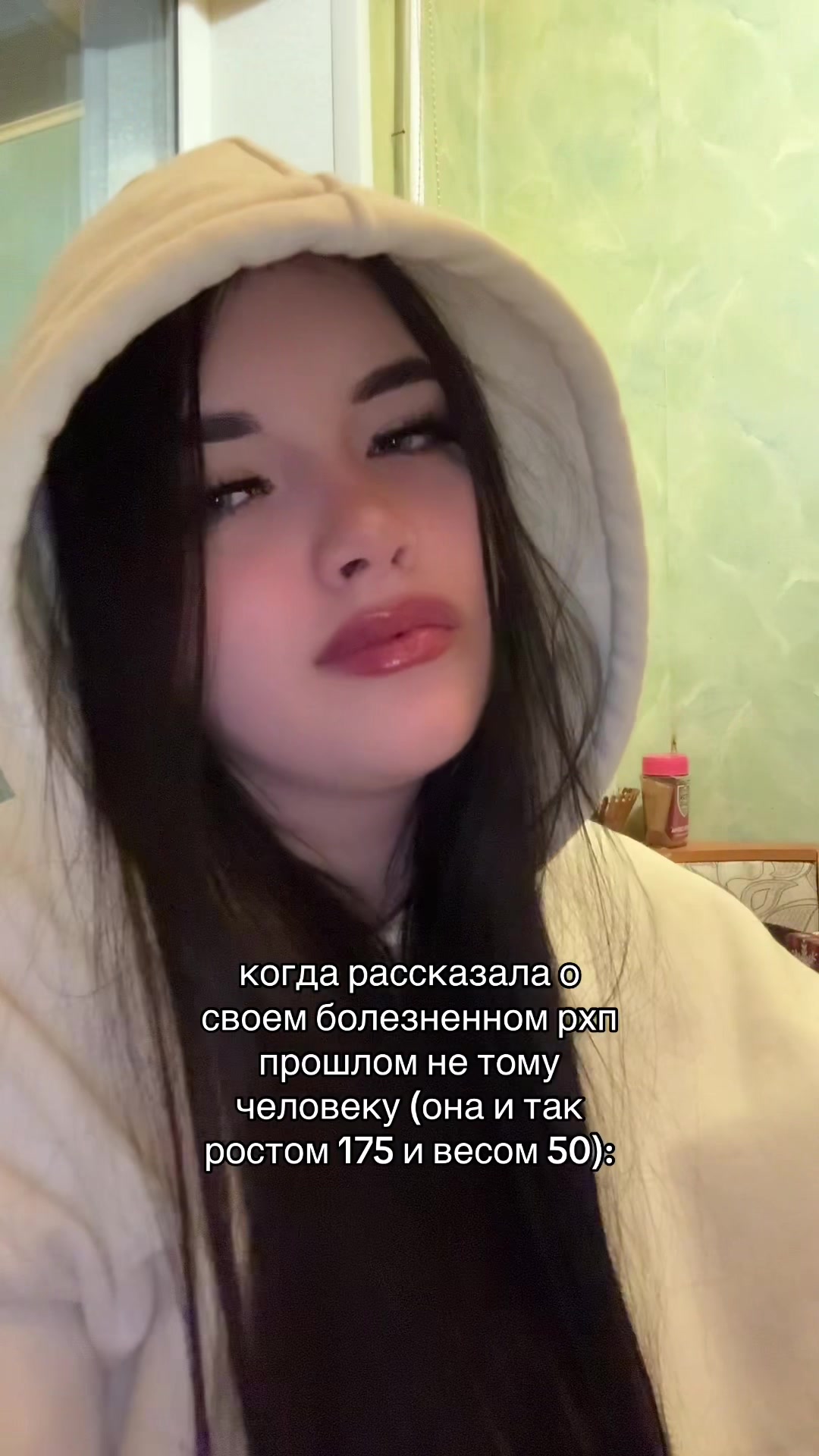 @безымянная