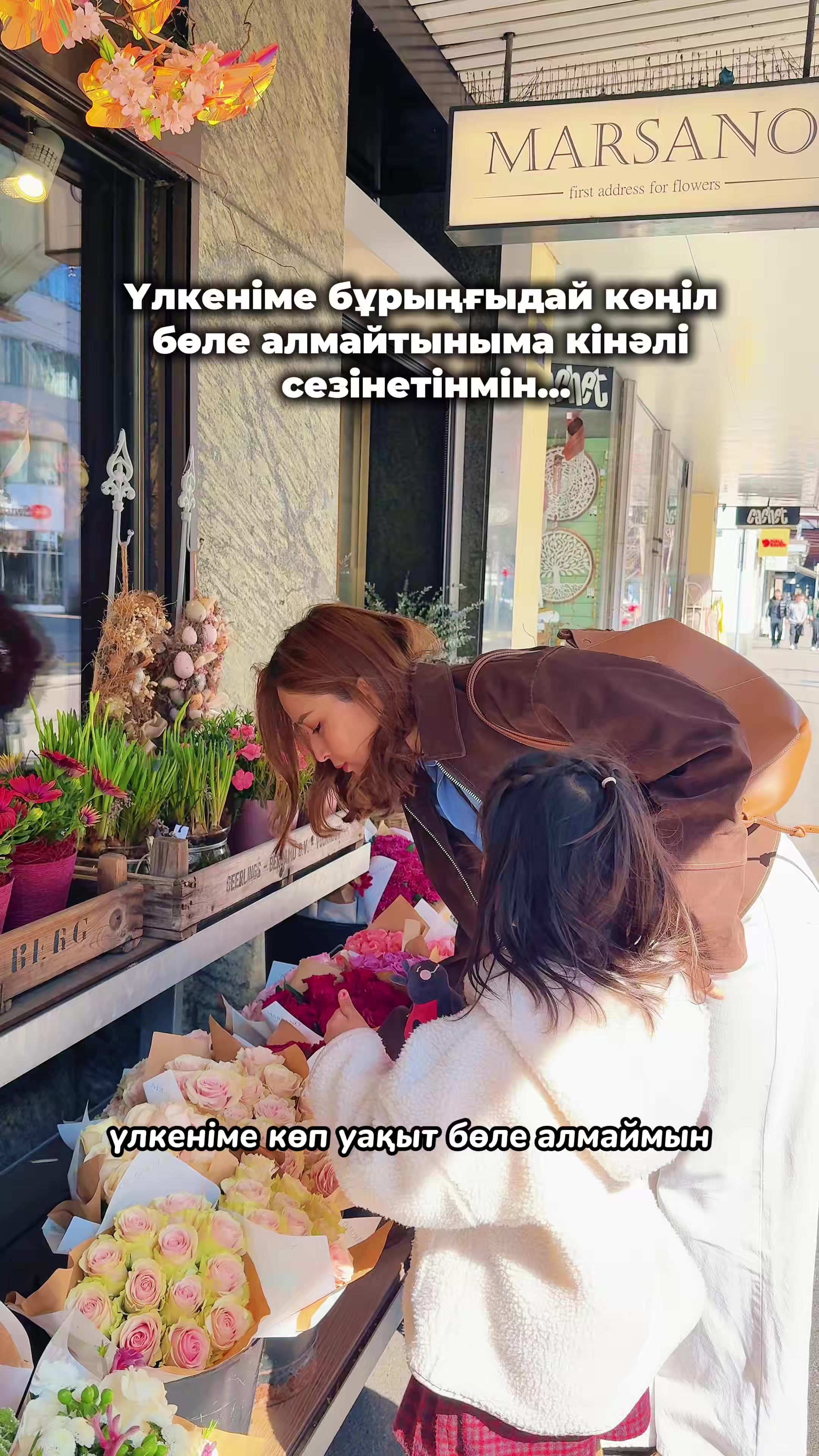 @Aigul Myrzatay