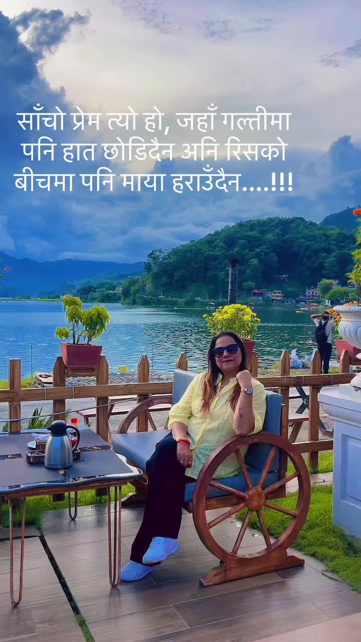 @Astha KC