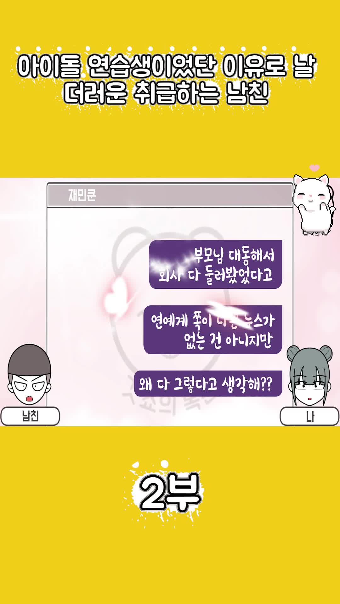 @썰조아
