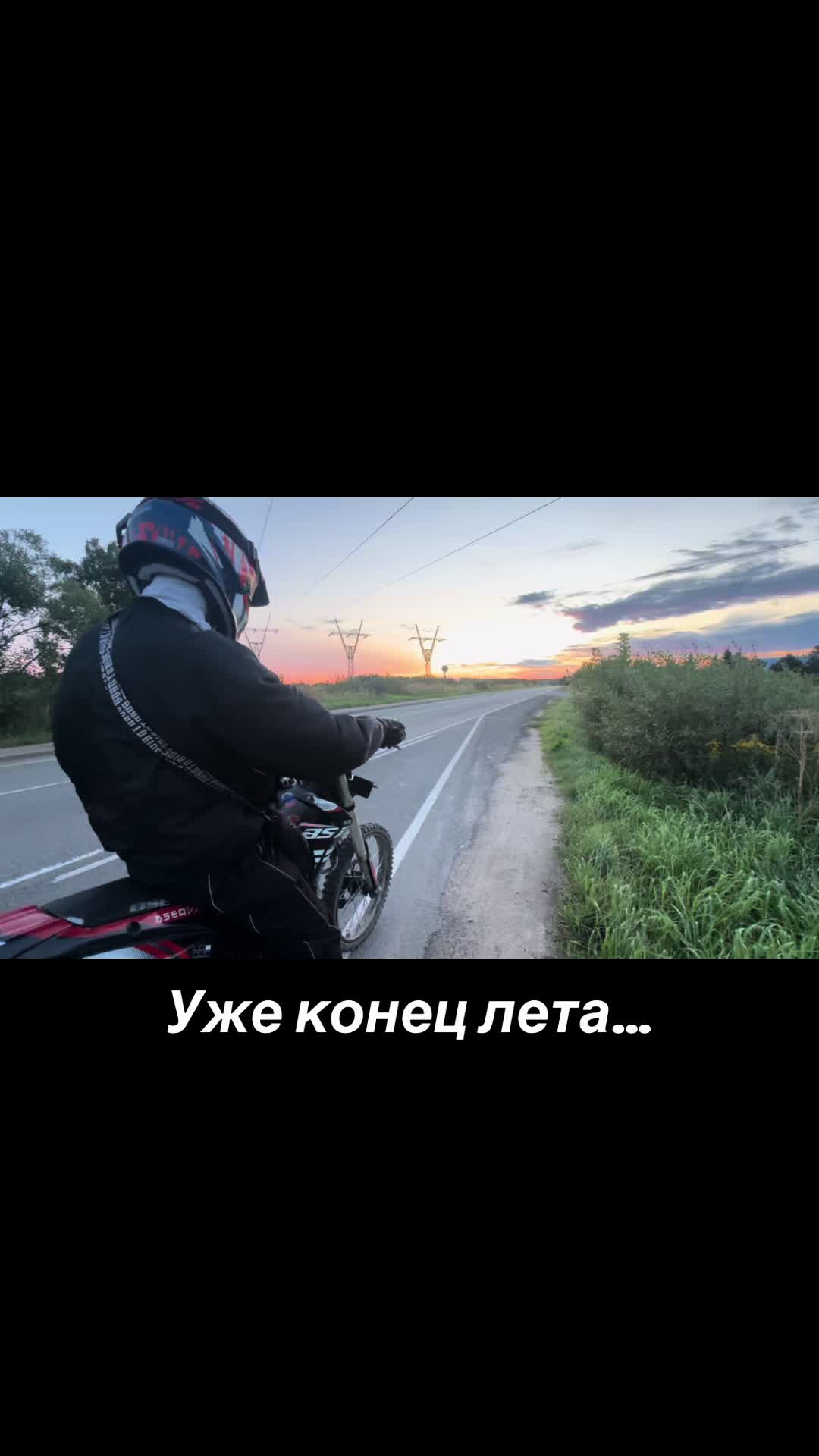 @Chekhov Stunt Team