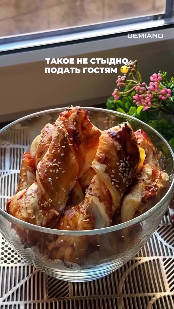 @demiand.recipe