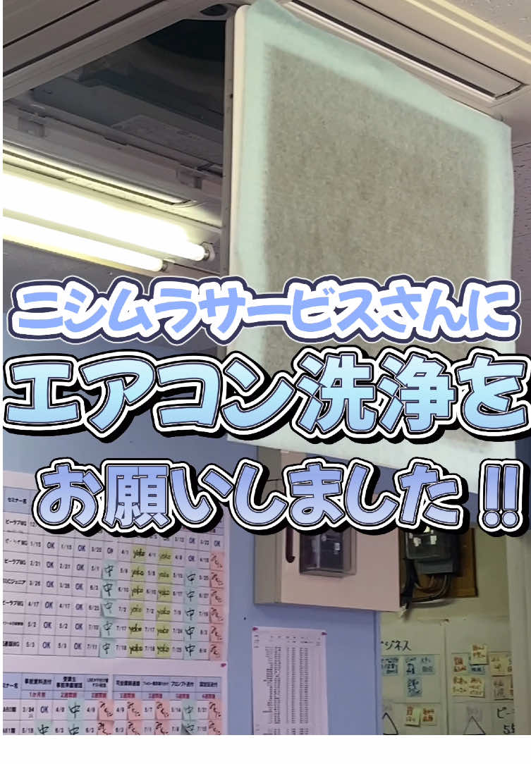@ビーラブカンパニー【公式】